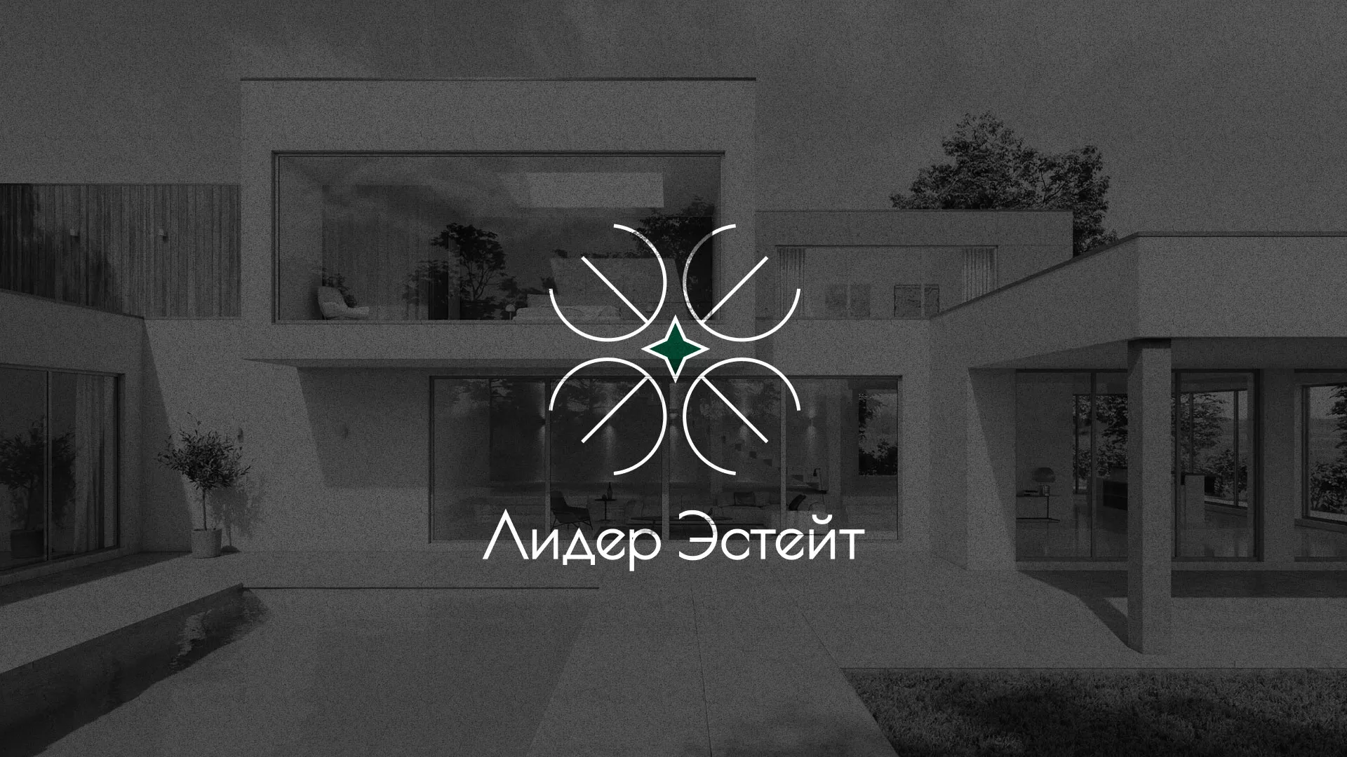 Создание логотипа компании «Лидер Эстейт» в Макарьеве